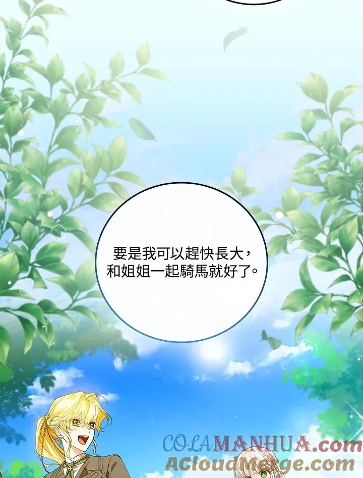 第59话96
