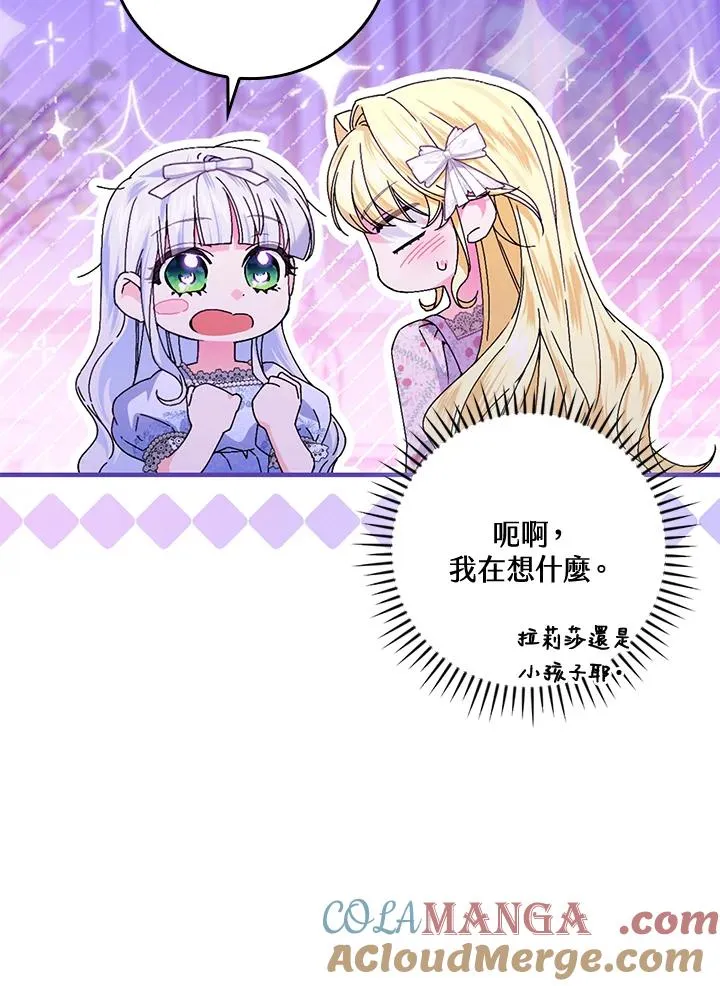 第88话88