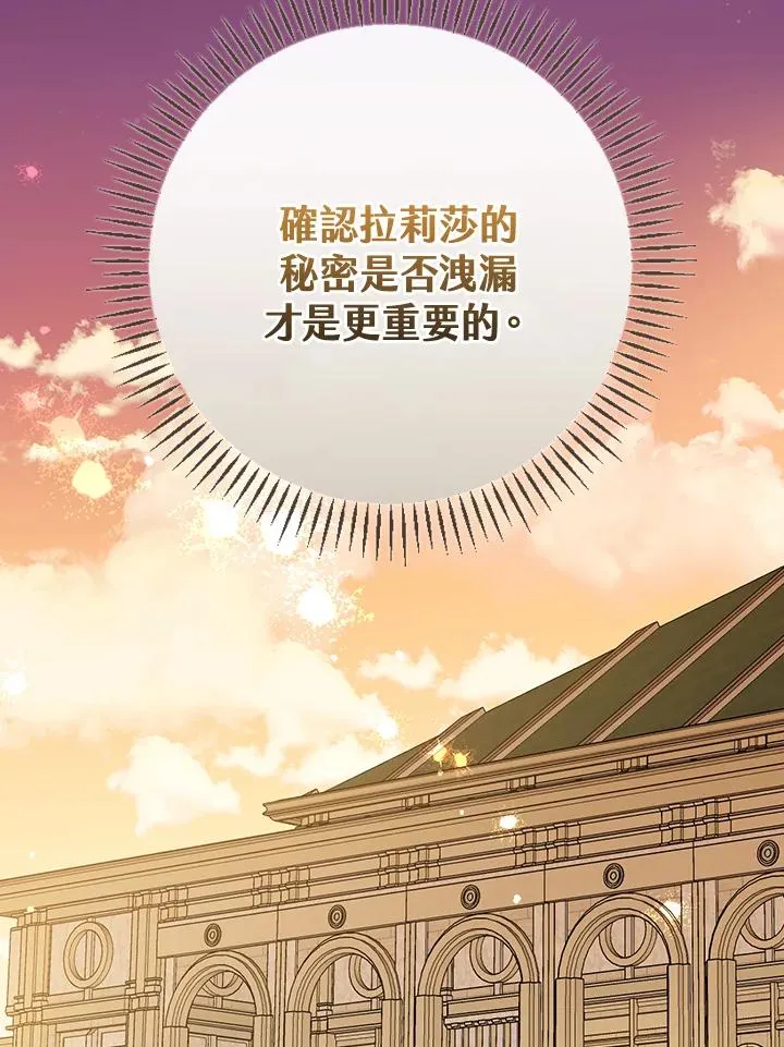 第39话7