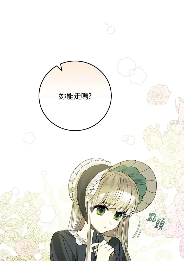 第5话91