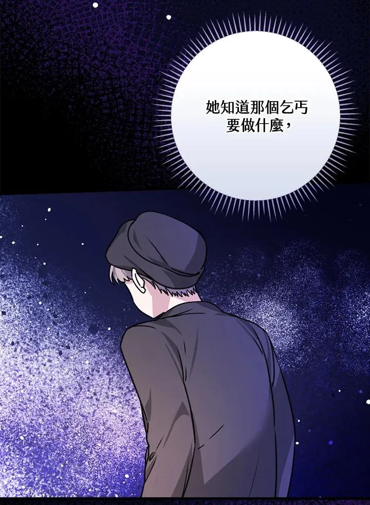 第26话91