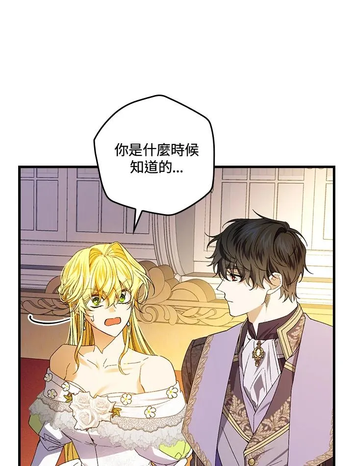 第63话25