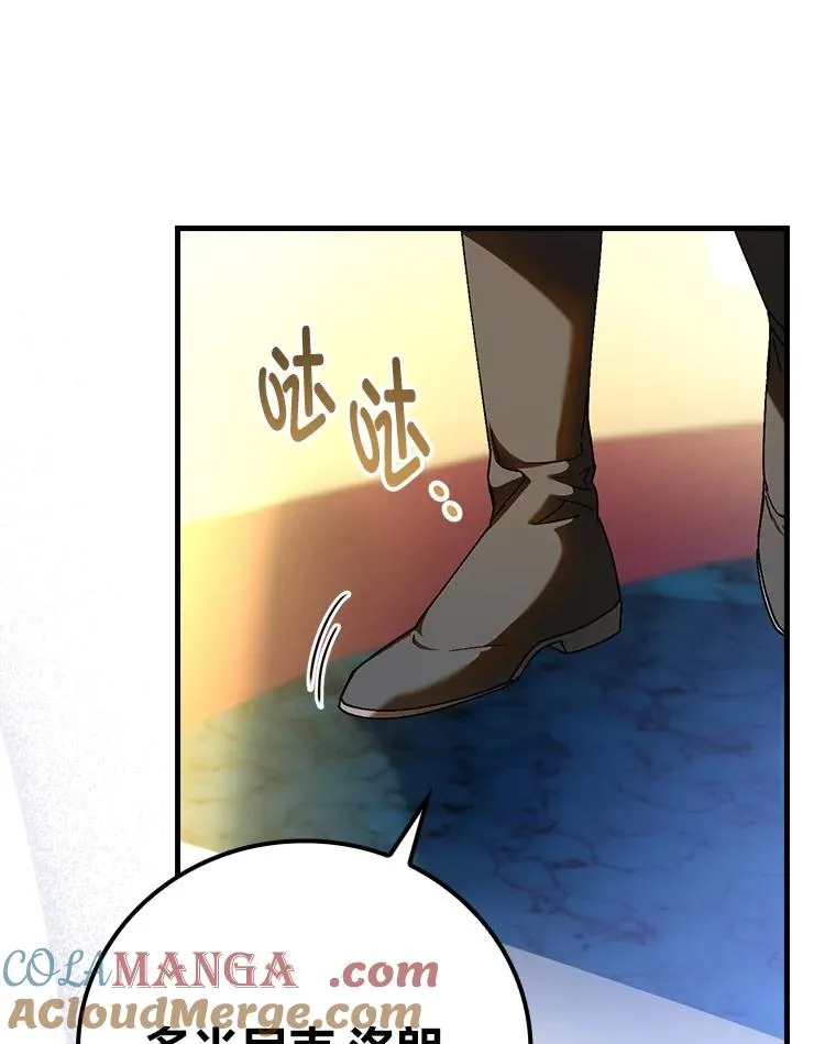 101.决斗开始12