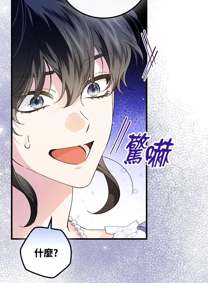 第79话71