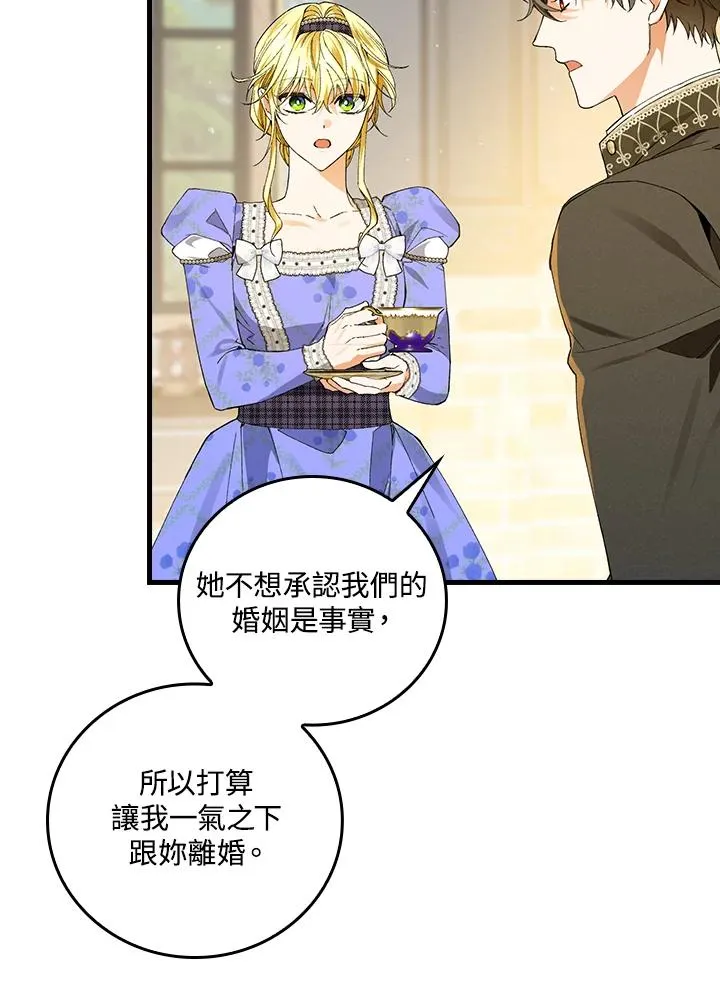 第58话77