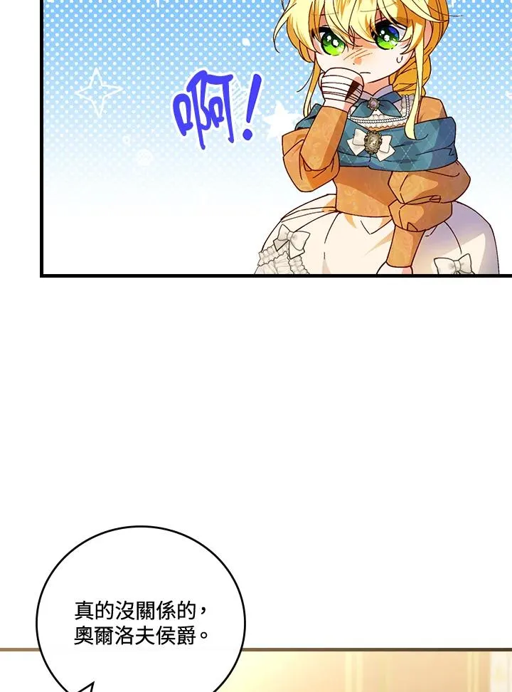 第69话49