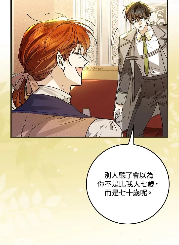 第31话103