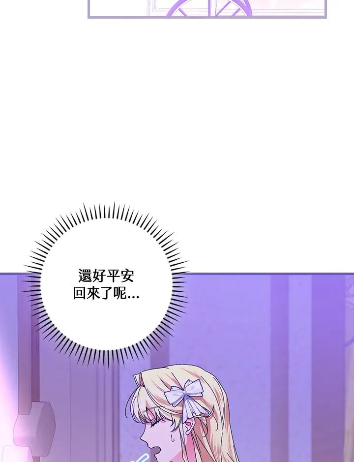 第88话82