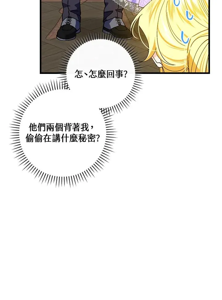 第76话70