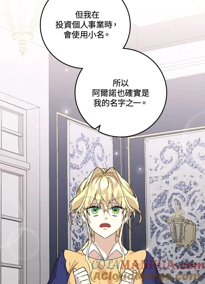 第9话60