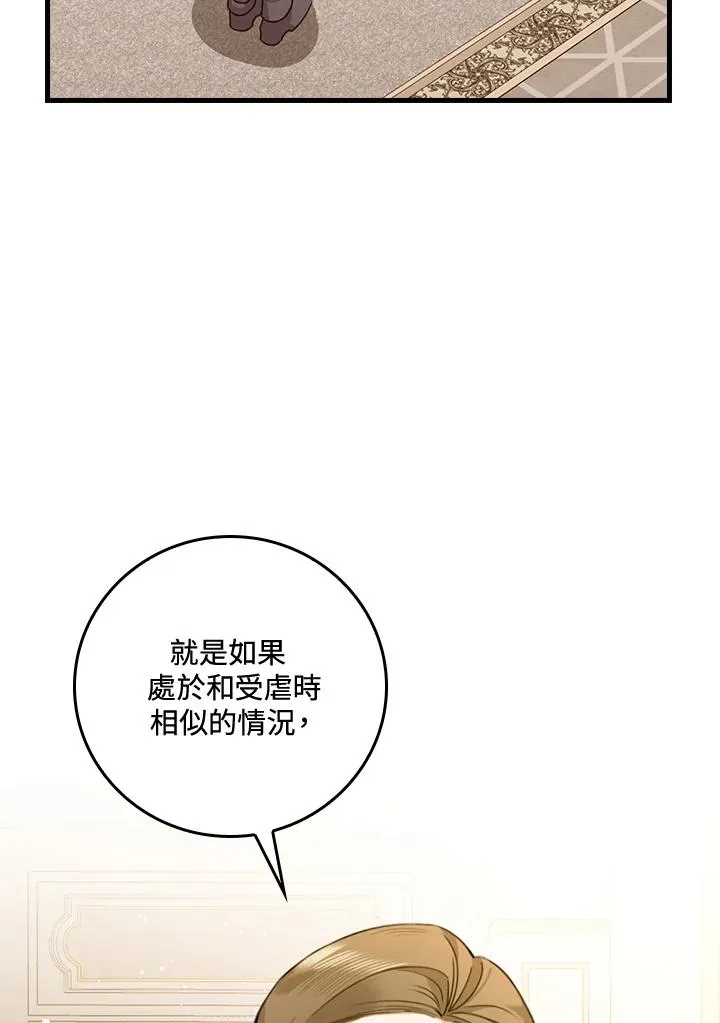 第24话115