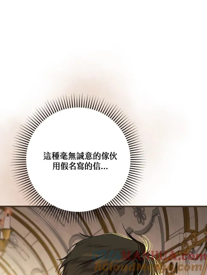 第38话96