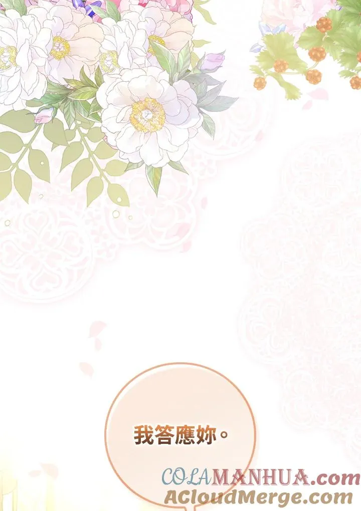 第34话76
