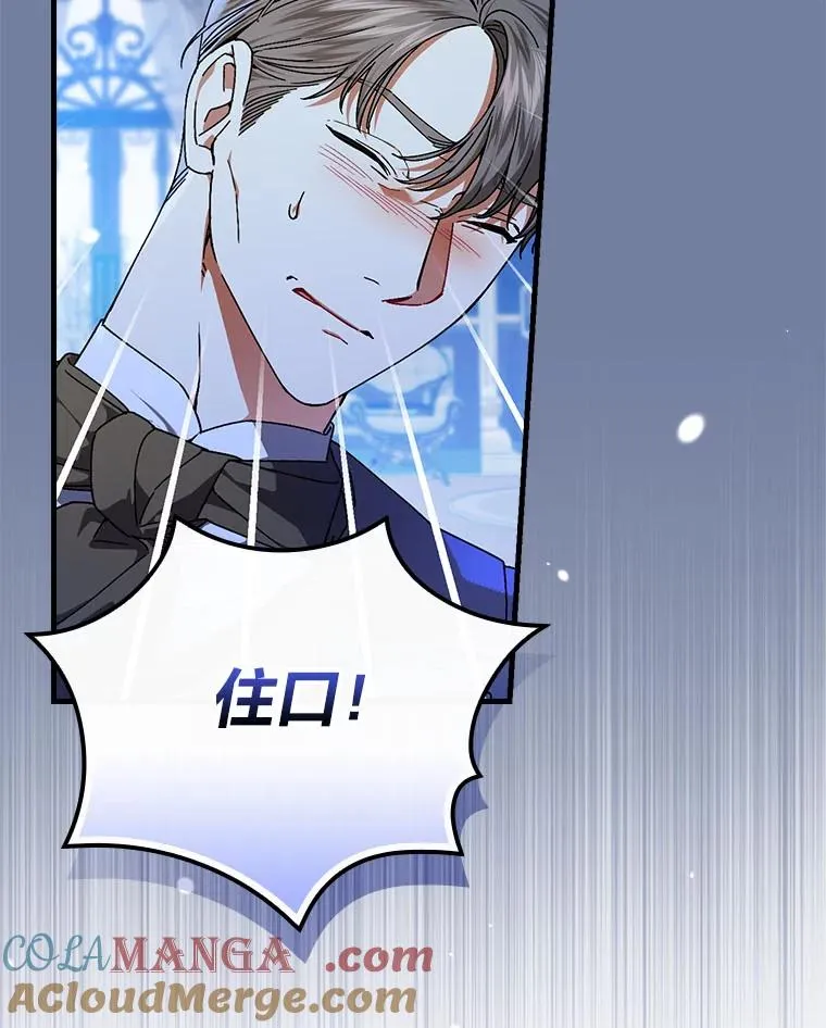 99.最后的挣扎4