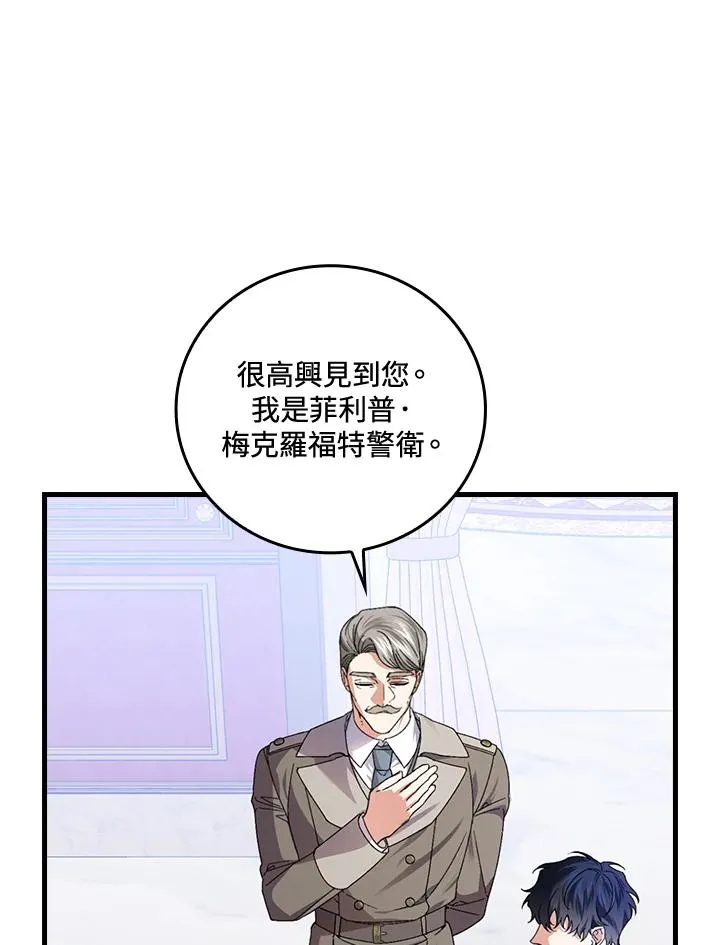 第75话42