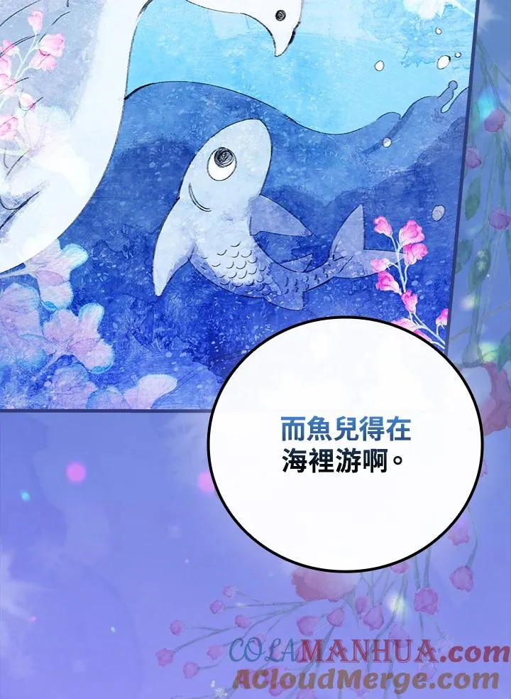 第67话92