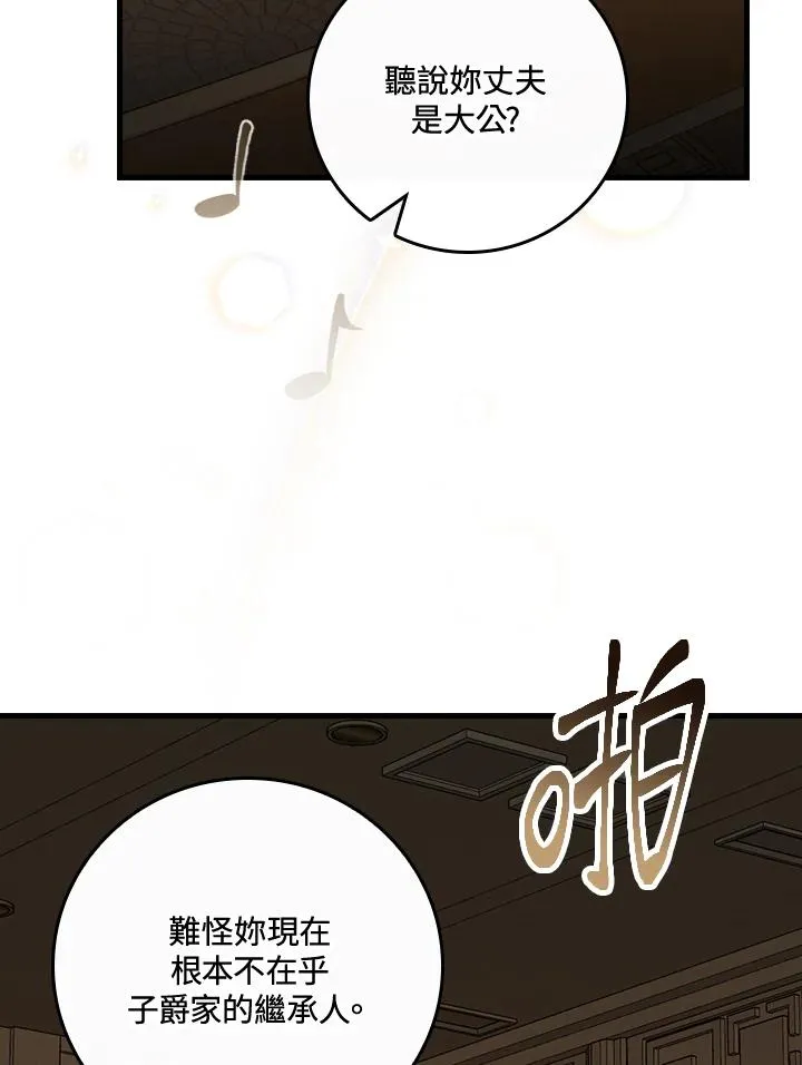 第40话42