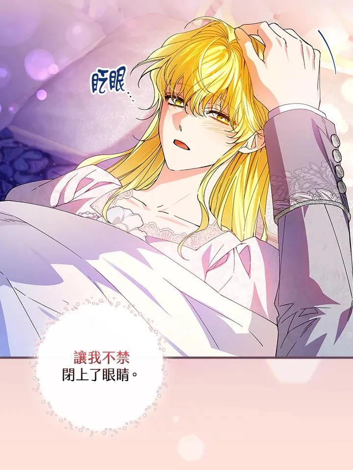 第74话59