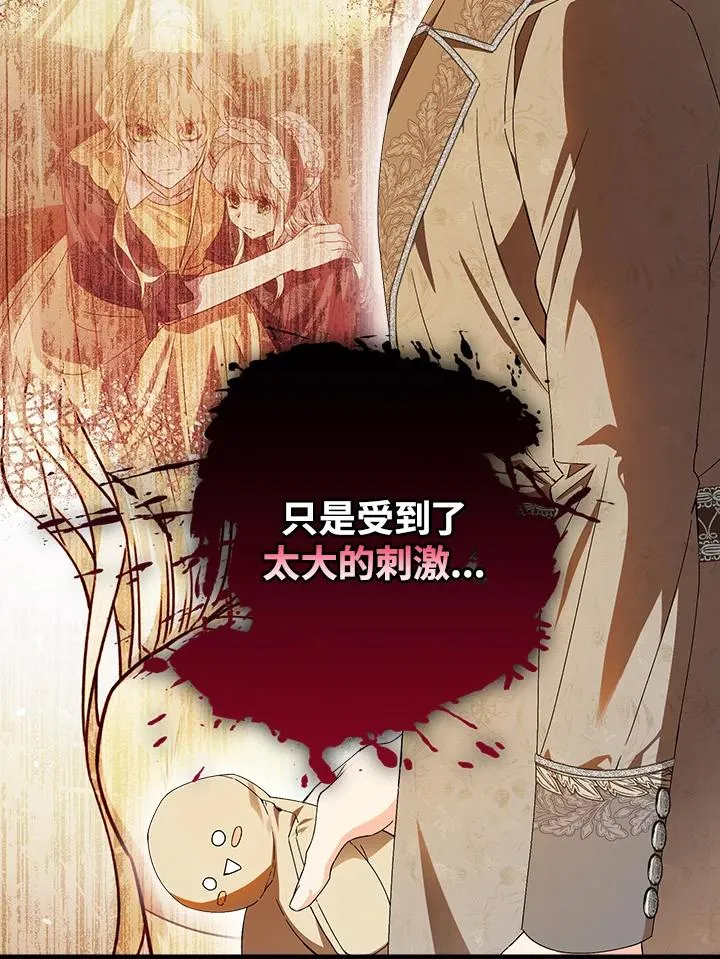 第74话34