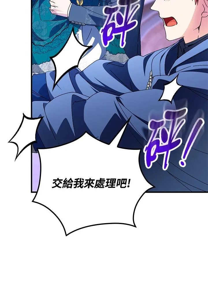 第86话69
