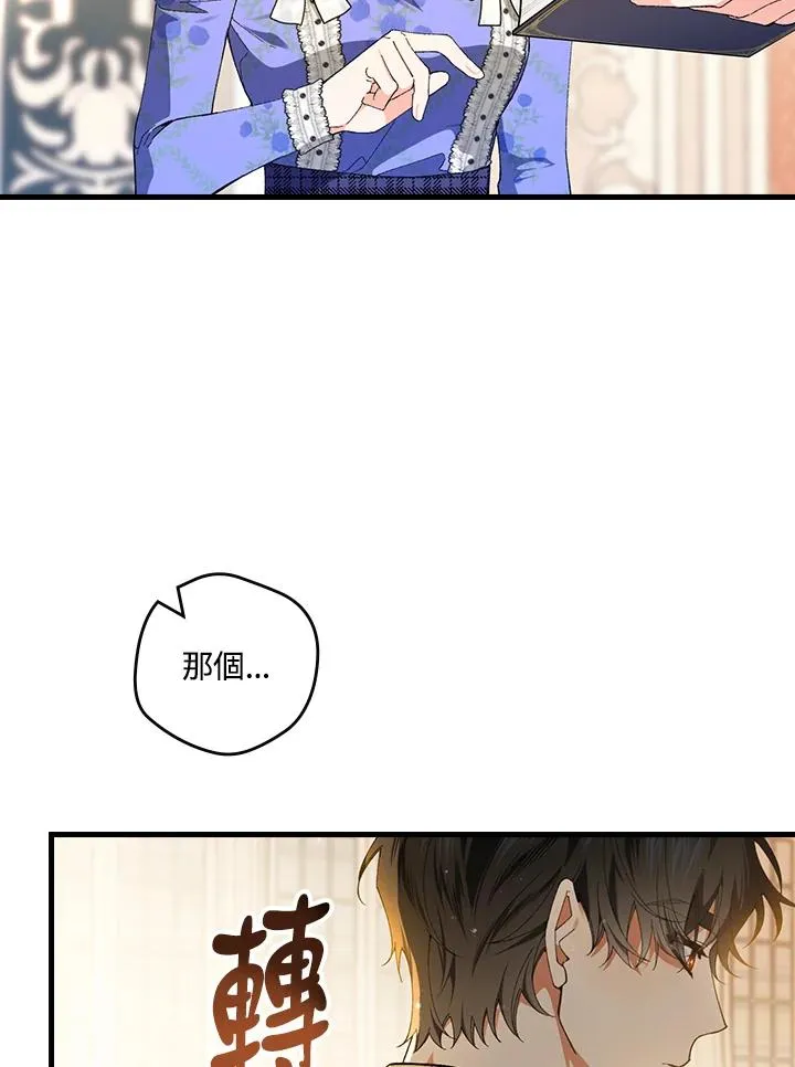 第59话37