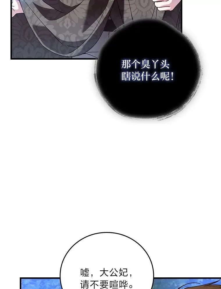 102.最后的机会73
