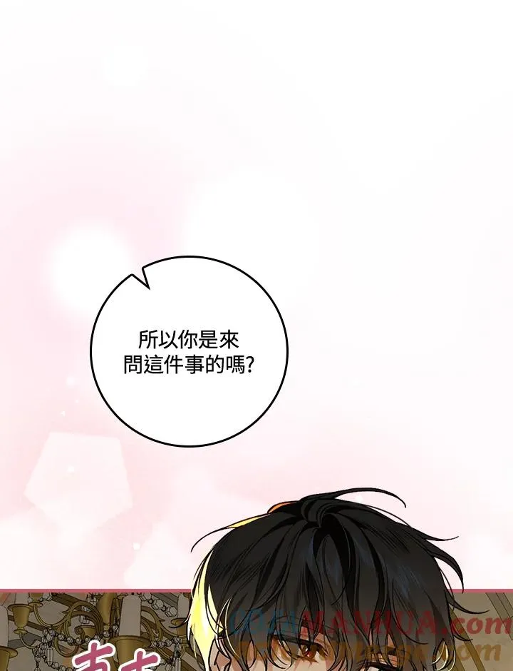 第35话76