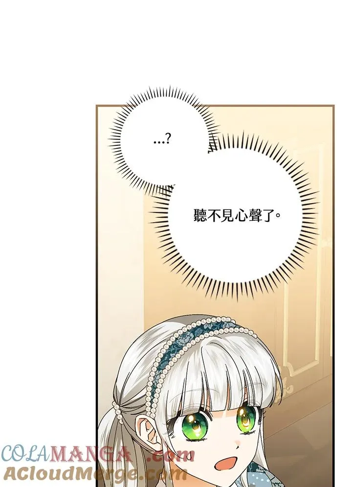 第85话36