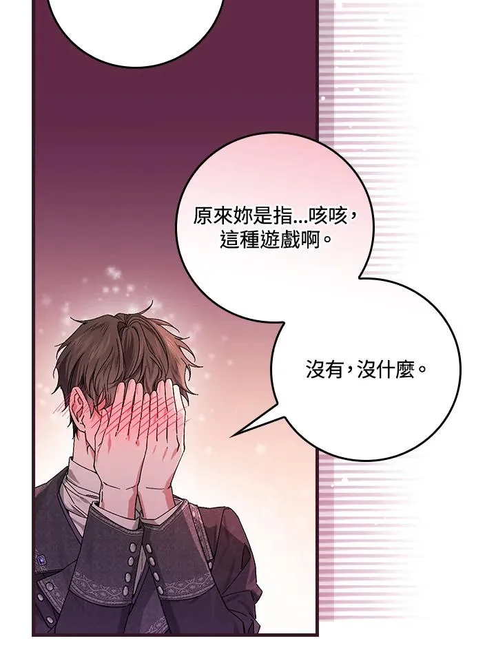 第48话68