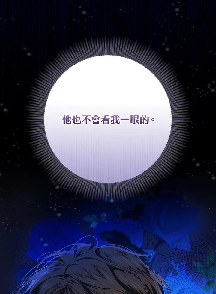 第42话103