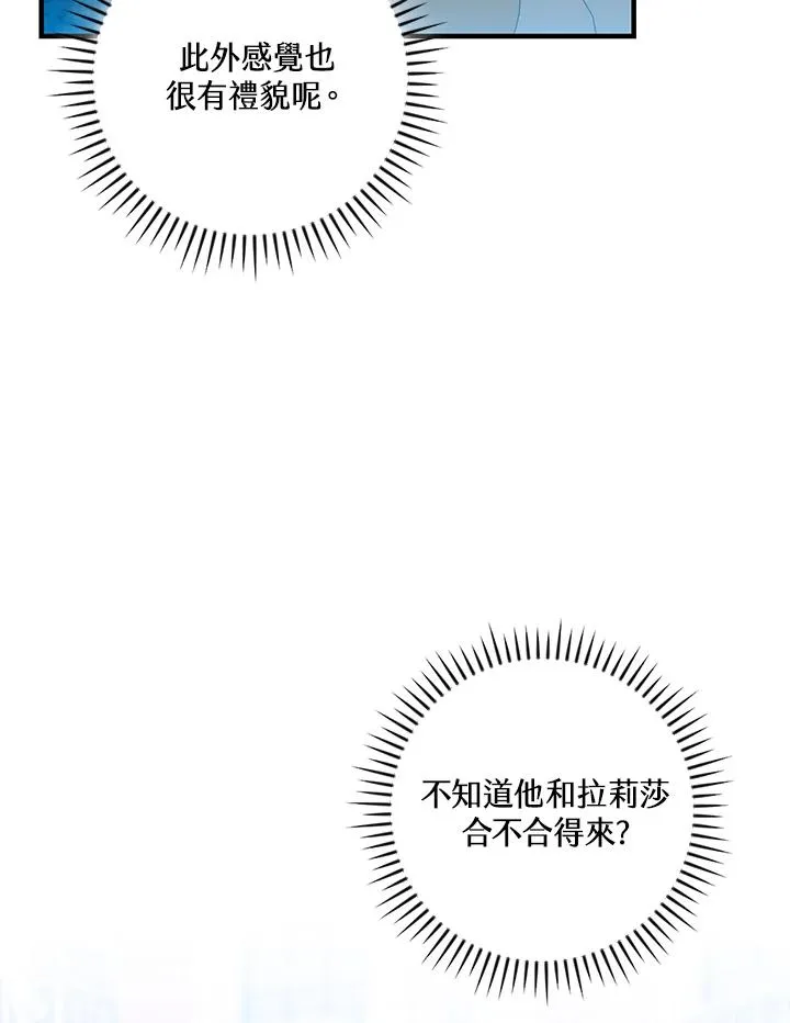 第82话15