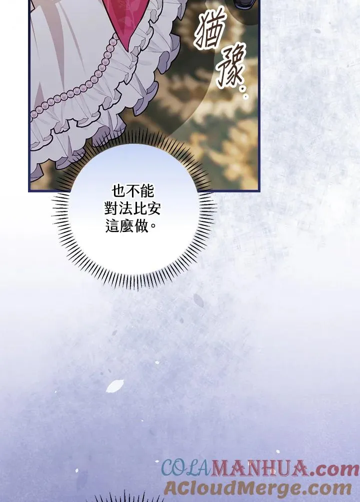 第29话104