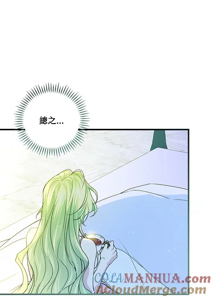 第50话68