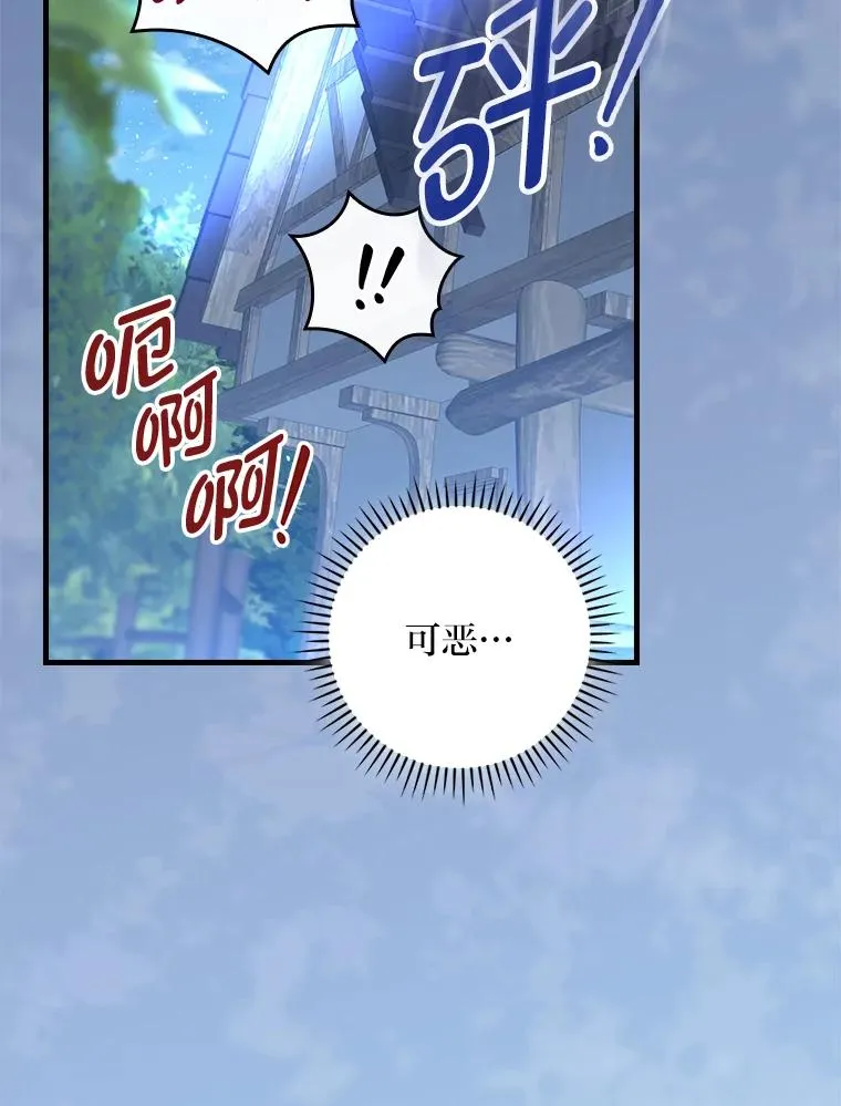 97.徒有其名的少爷1