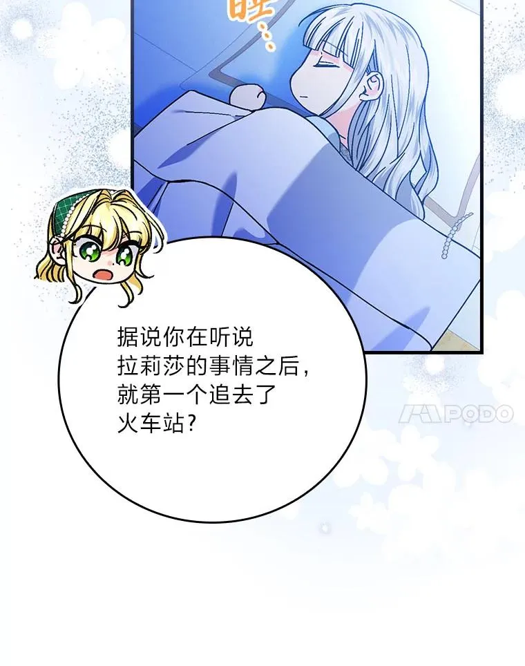 98.反击13