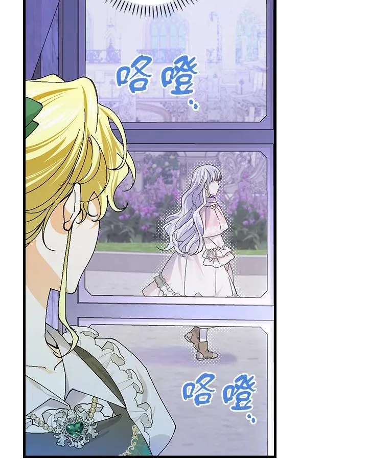 第55话75
