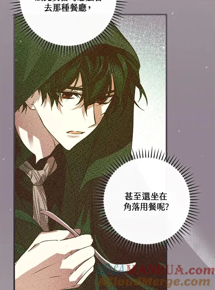 第71话60