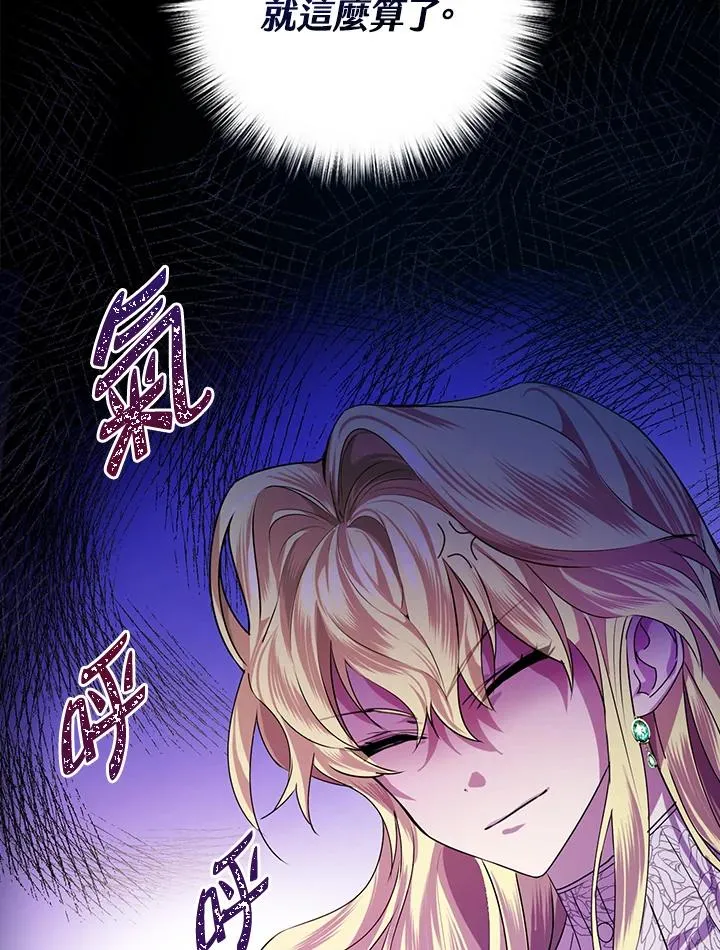 第3话78