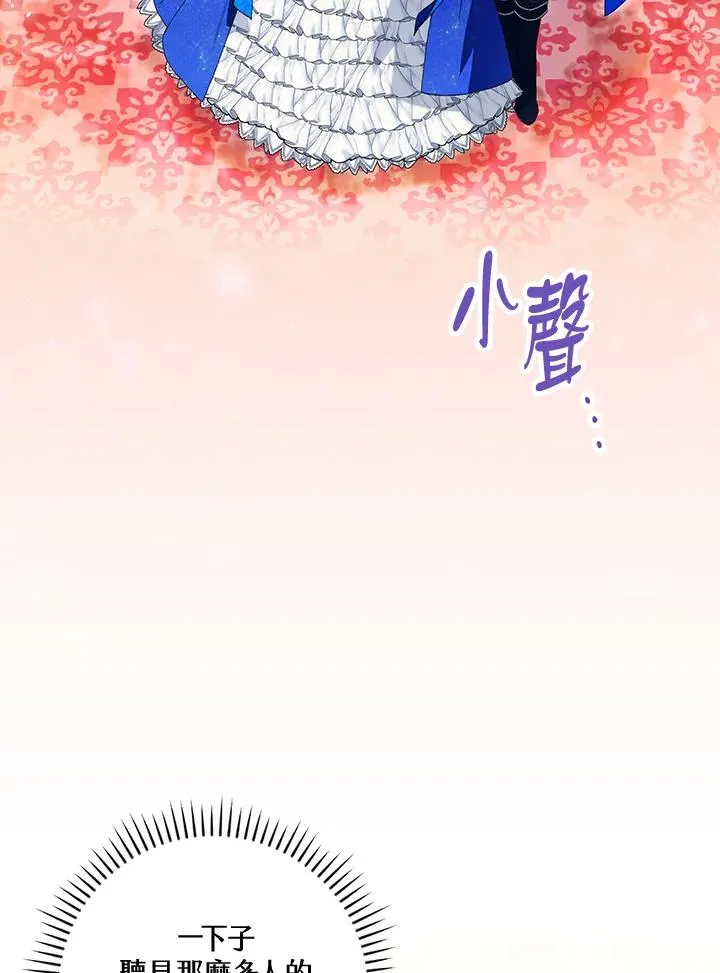 第80话75