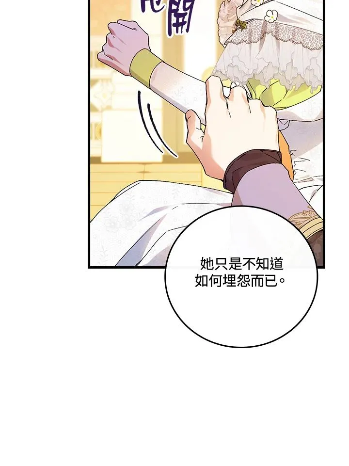 第63话39
