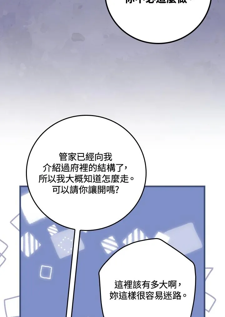 第24话51
