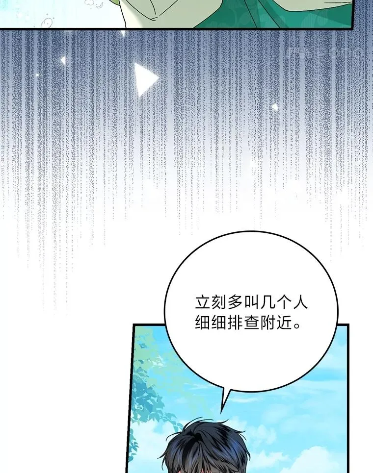 92.失踪的拉莉莎53