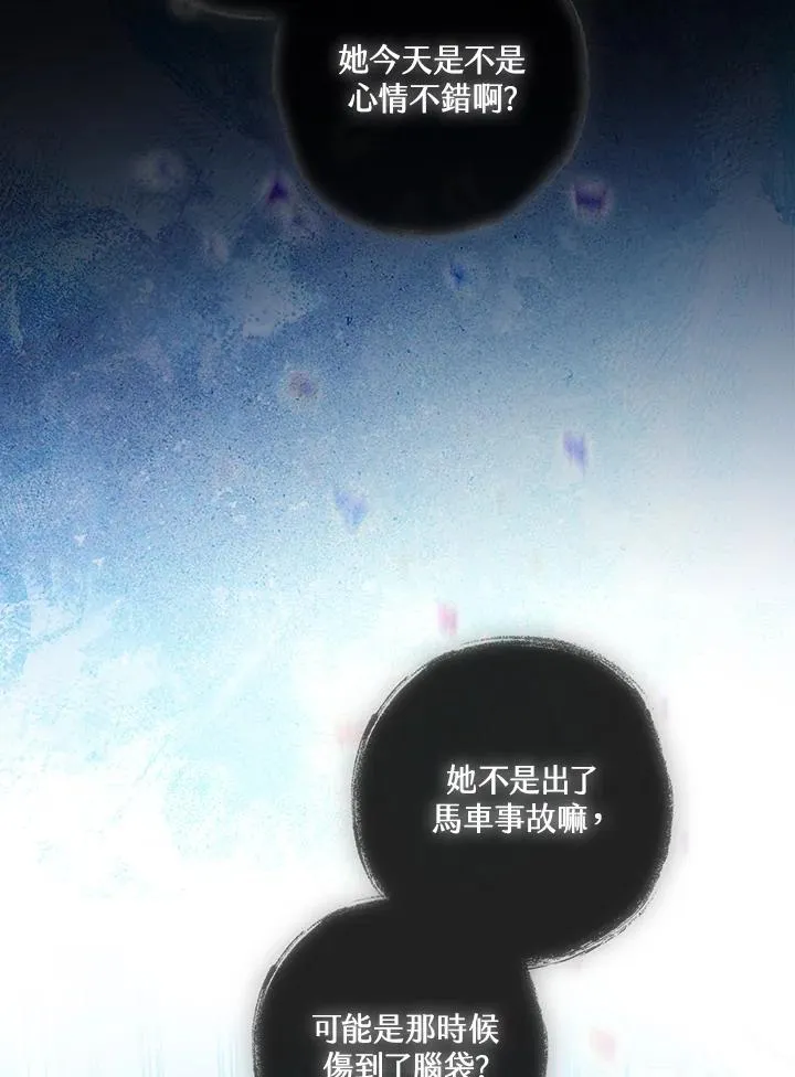 第3话29