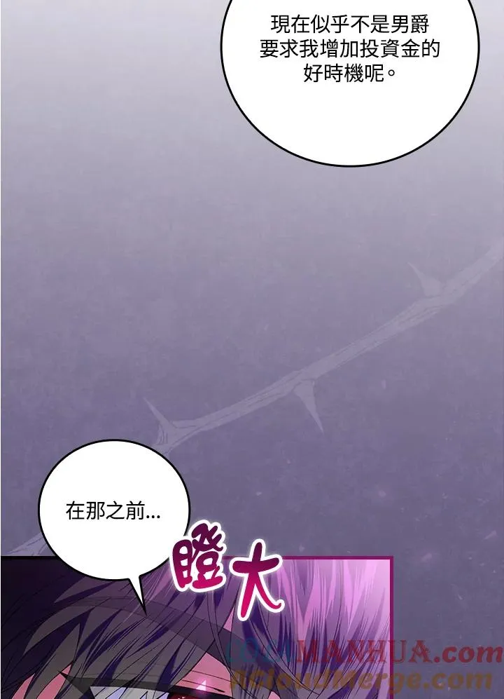 第58话42