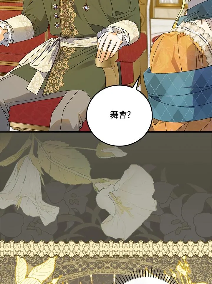 第69话34