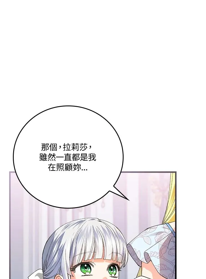 第60话29