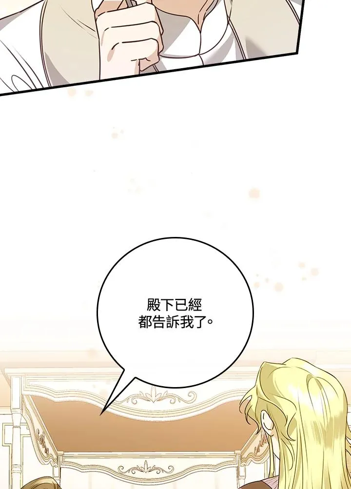 第24话107