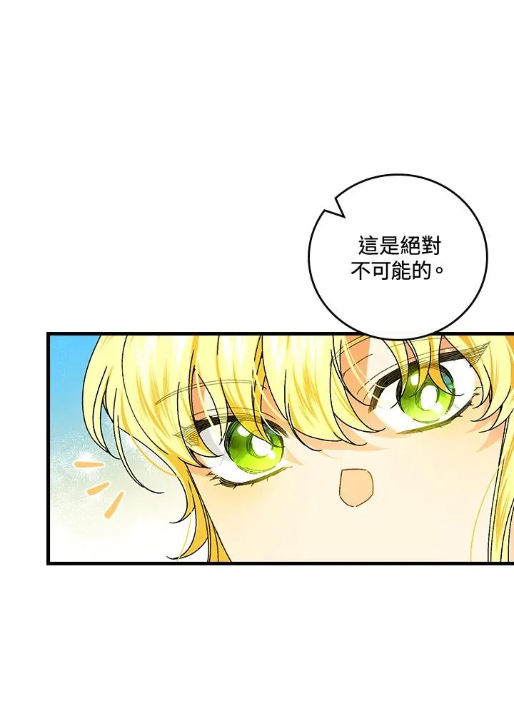 第78话10