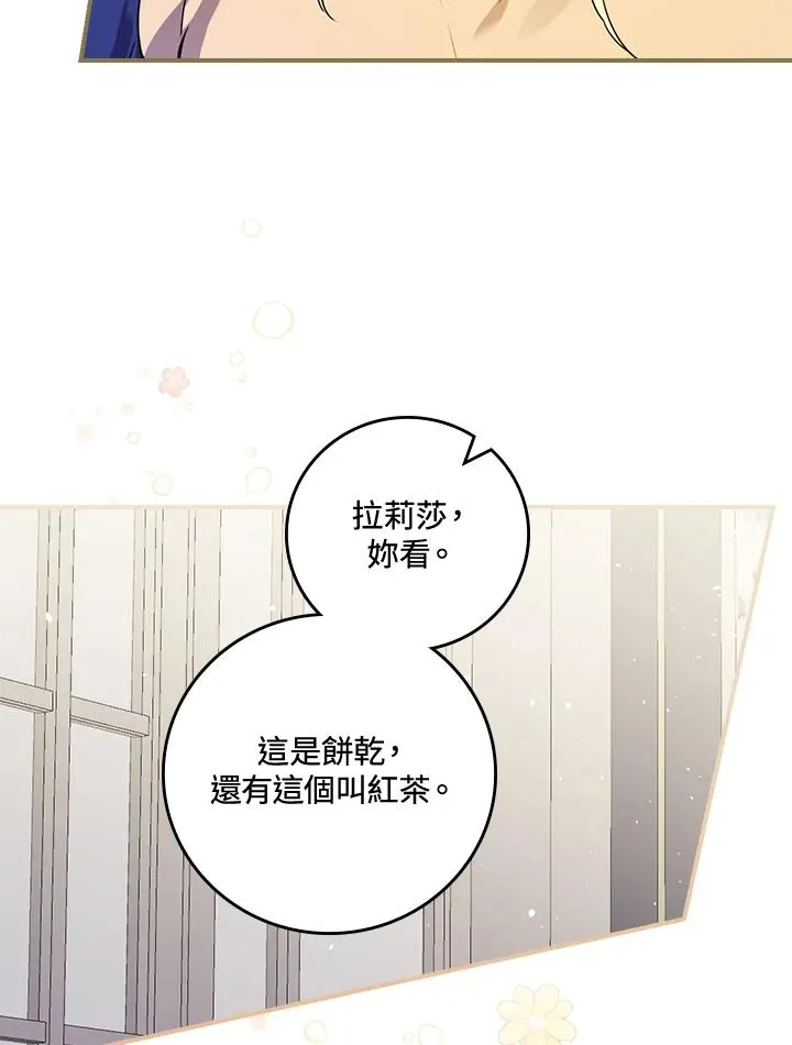 第8话111