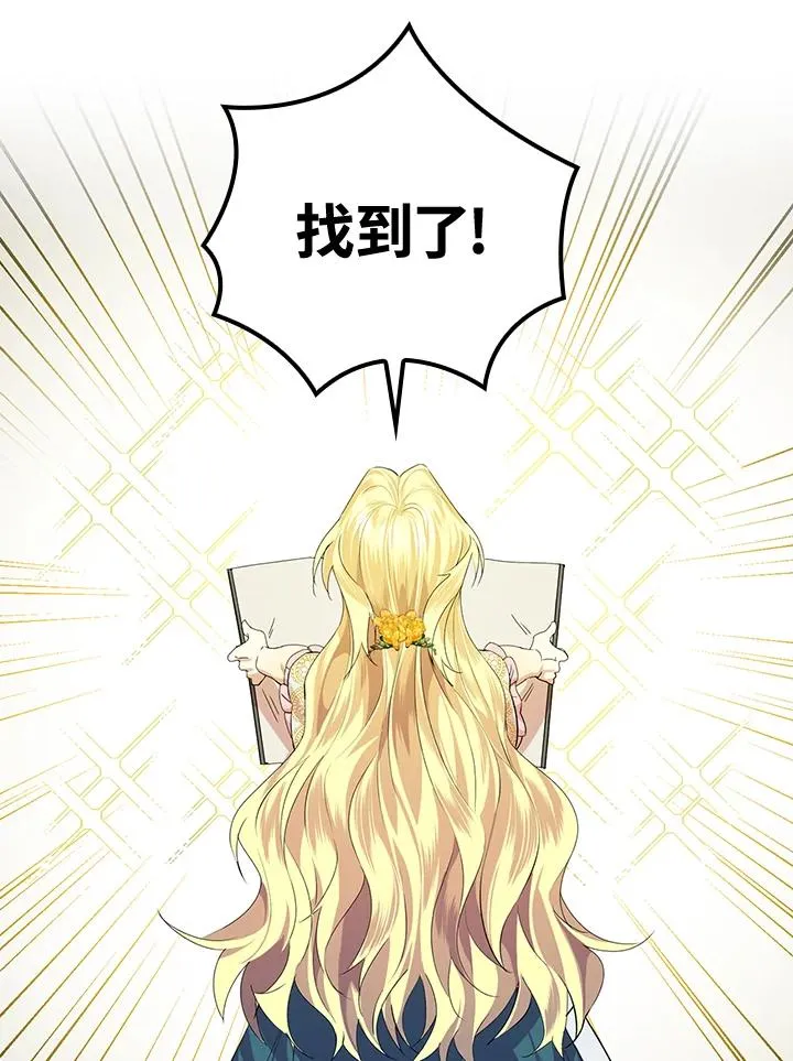第4话11